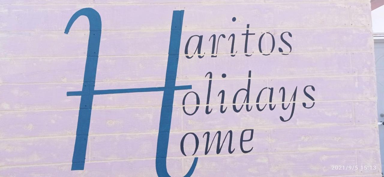 Haritos Holidays Home Pombia Ngoại thất bức ảnh